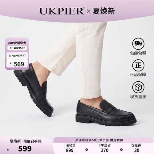 Clarks其乐英伦风一脚蹬乐福鞋
