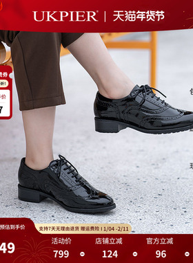 clarks其乐女鞋秋季款休闲单鞋布洛克雕花皮鞋Havisham Oak现货