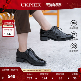 clarks其乐女鞋秋季款休闲单鞋布洛克雕花皮鞋Havisham Oak现货