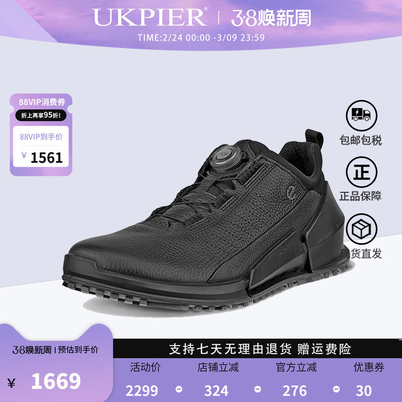 Ecco爱步男鞋秋冬款健步鞋防滑跑步鞋户外运动鞋 BIOM2.0 800874