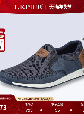 rieker德国男鞋秋季新款休闲鞋舒适运动鞋一脚蹬休闲乐福鞋11954