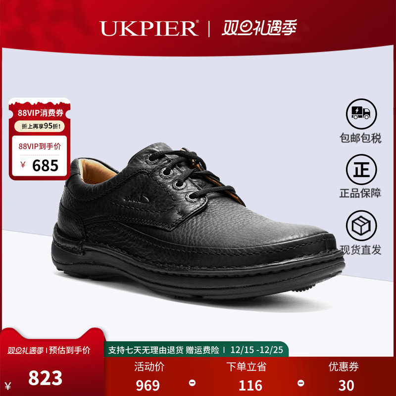 clarks其乐男鞋秋季款休闲皮鞋英伦风商务皮鞋Nature Three现货