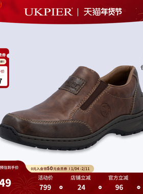 rieker德国男鞋秋冬新款休闲鞋舒适百搭一脚蹬皮鞋厚底单鞋03354
