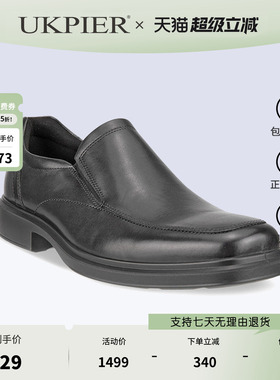 Ecco爱步男鞋春夏新款一脚蹬皮鞋真皮休闲商务鞋 赫尔辛基500154