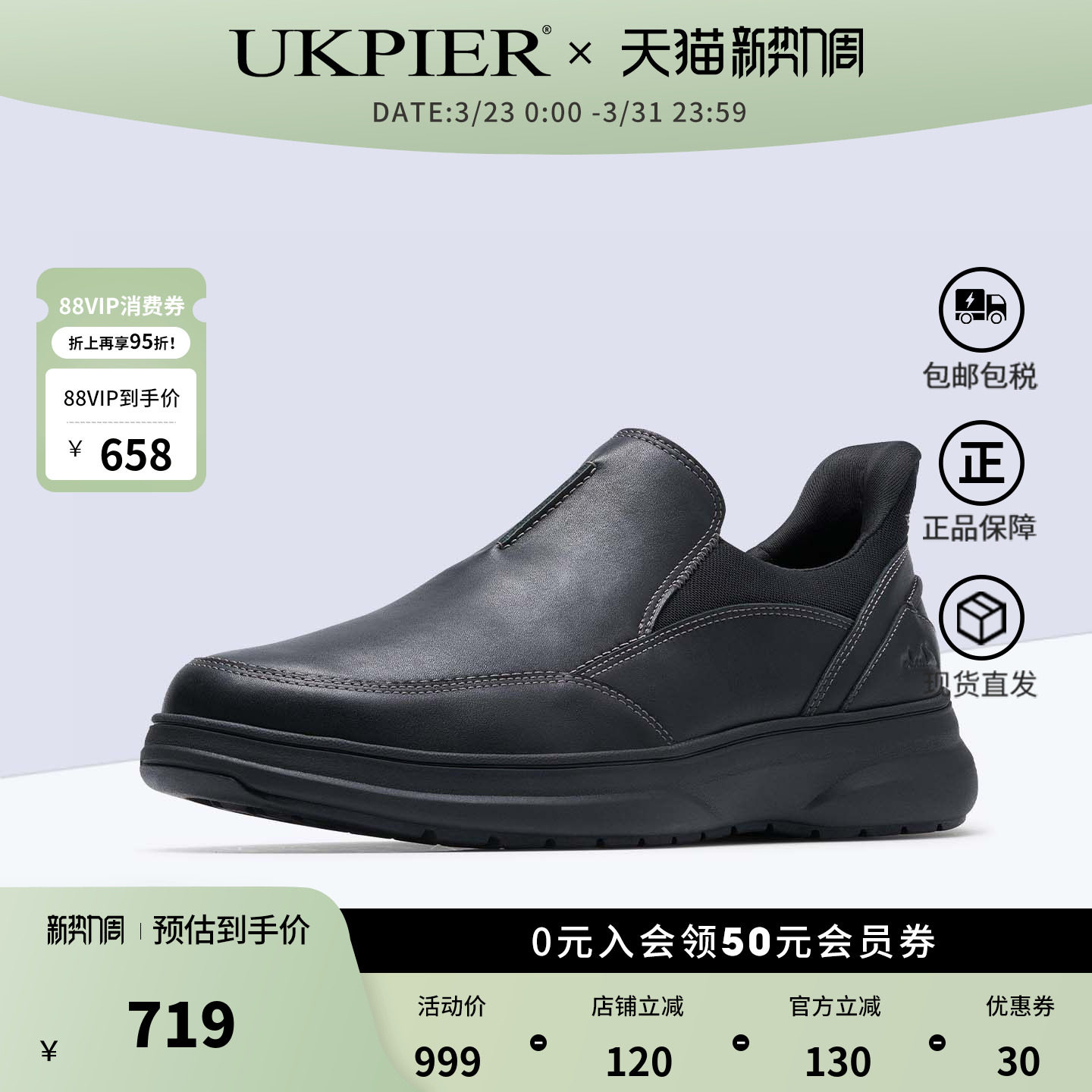 clarks其乐男鞋春夏新款一脚蹬乐福鞋平底休闲单鞋Mullan Step