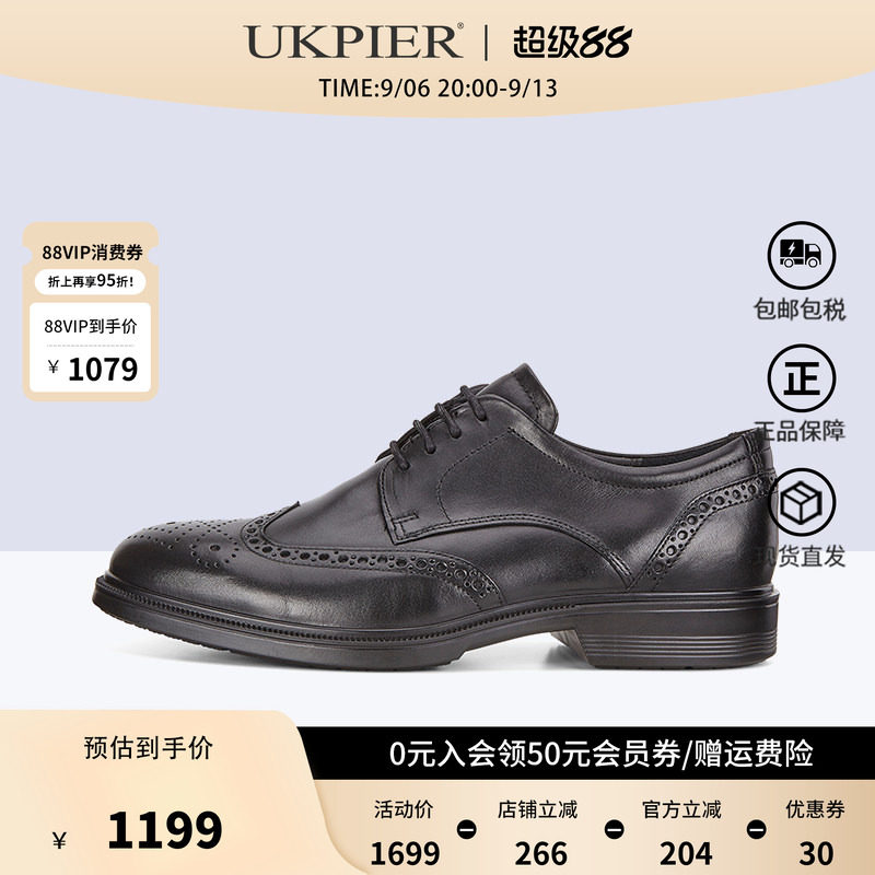 Ecco爱步男鞋春夏款系带正装皮鞋布洛克雕花德比鞋 里斯622164
