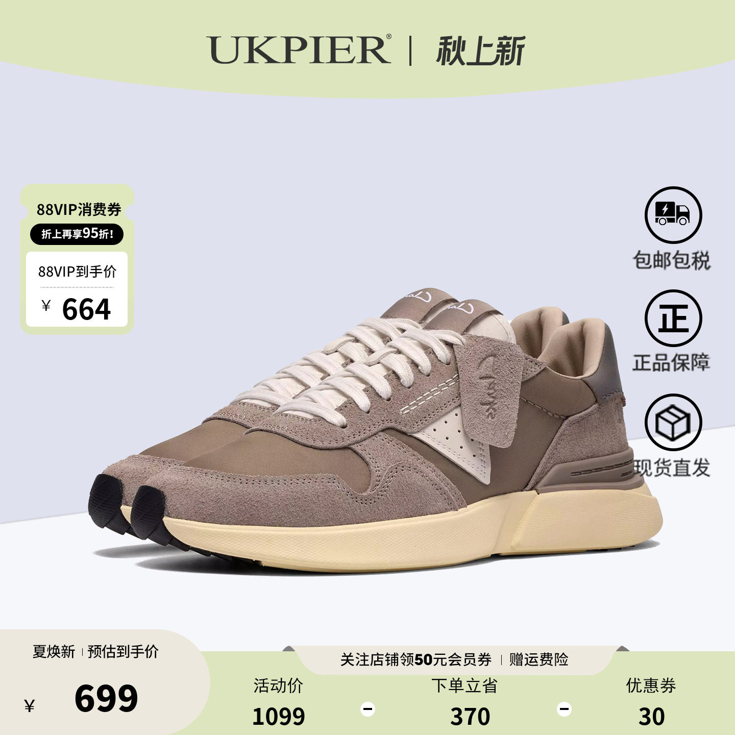 clarks其乐男鞋夏季新款透气跑步鞋厚底运动休闲鞋CraftWick Lace
