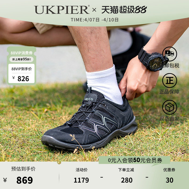 Ecco爱步男鞋秋季款拼接网面透气跑步鞋运动休闲鞋 热酷825774