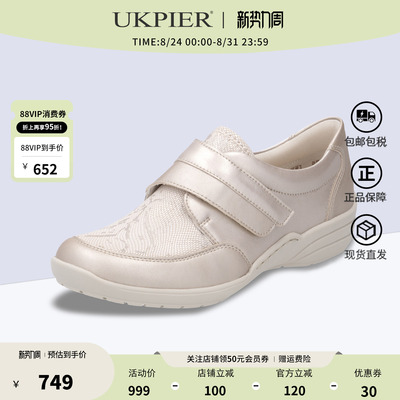 rieker×remonte百搭舒适乐福鞋
