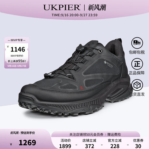 ECCO爱步男士防水徒步登山鞋