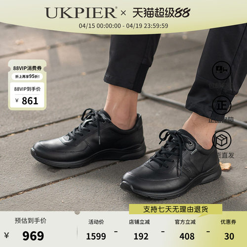 爱步系带防水运动休闲鞋现货