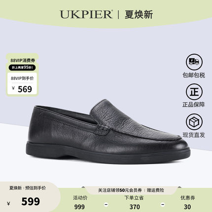 clarks其乐男鞋春夏款一脚蹬单鞋英伦休闲乐福鞋Torford Easy现货