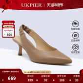 Violet55 Clarks其乐女鞋 Sling 优雅高跟单鞋 尖头通勤凉鞋 夏季 款