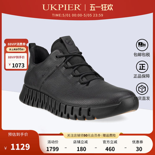 ecco轮胎底运动休闲鞋厚底老爹鞋