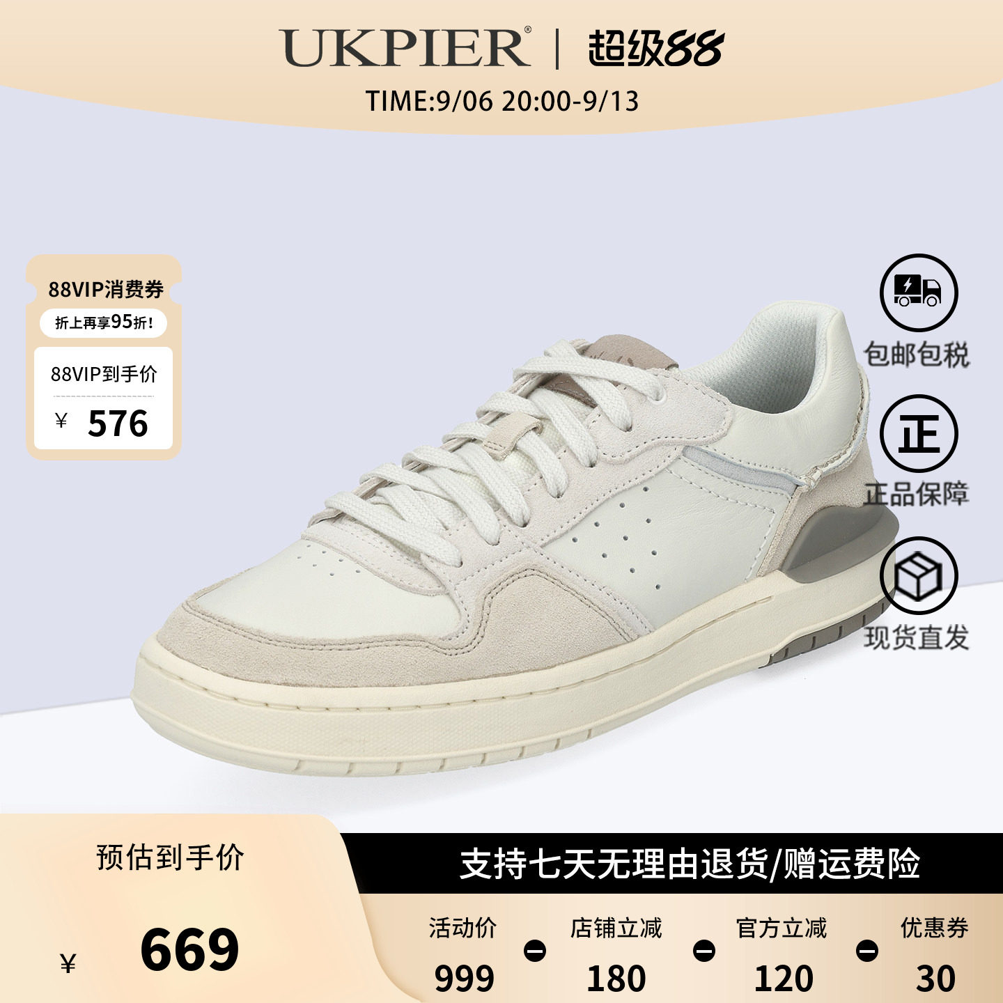 Clarks其乐男鞋2026夏季新款拼色厚底休闲运动板鞋Courtlite2 Lo