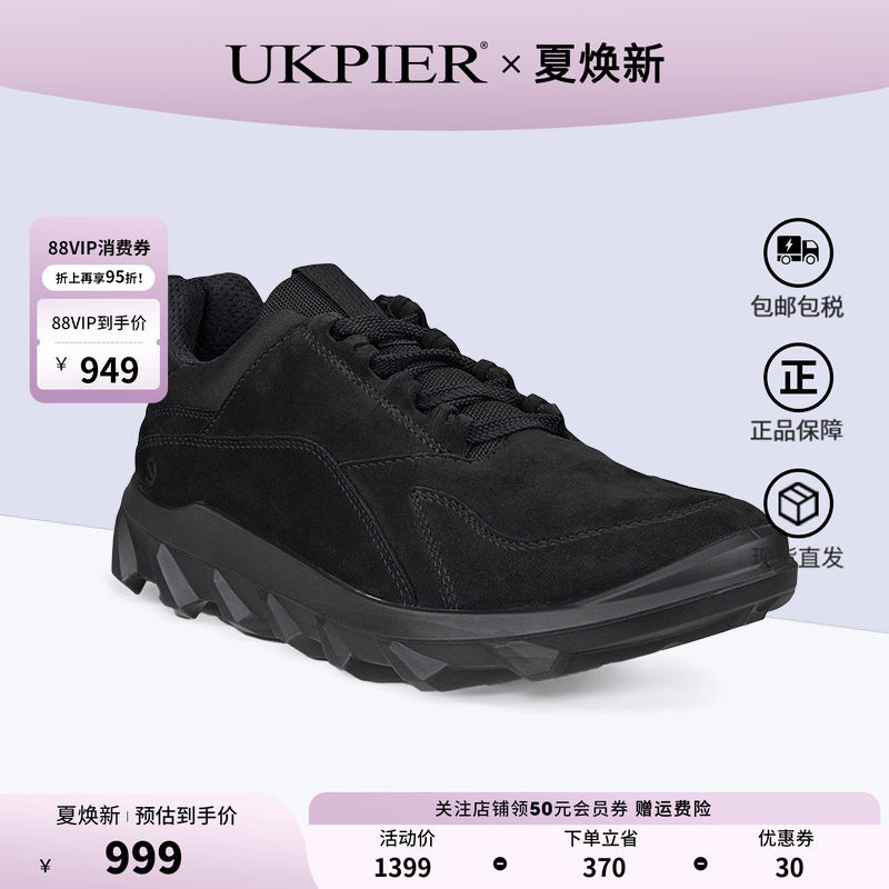 Ecco爱步女鞋春夏款柔软舒适跑步鞋牛皮运动休闲鞋 驱动820313
