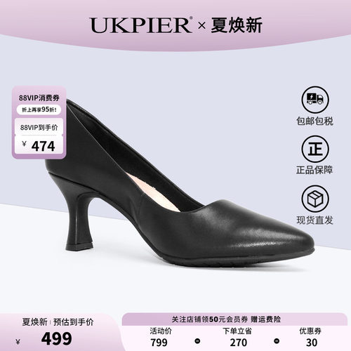 clarks其乐单鞋正装皮鞋女鞋