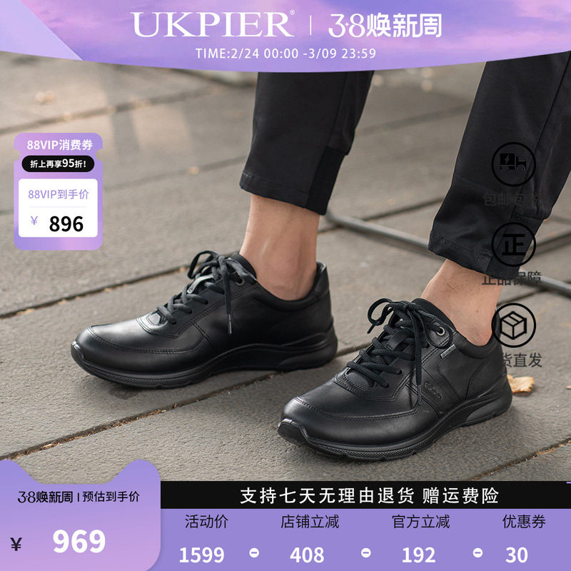 Ecco爱步男鞋秋冬款缓震商务皮鞋防水运动休闲鞋 欧文511614现货