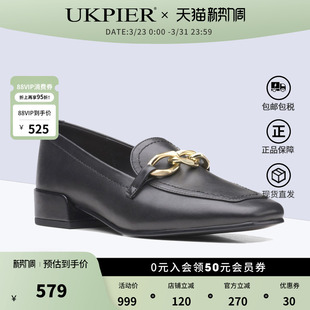 clarks其乐女鞋春夏款一脚蹬链条乐福单鞋通勤小皮鞋Seren30 Step