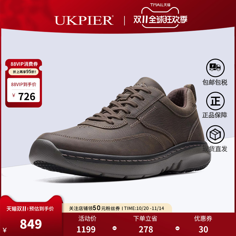 clarks其乐秋冬款运动休闲鞋