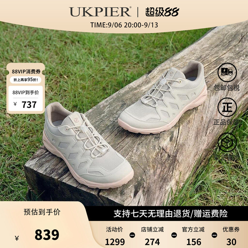 ECCO爱步女款透气系带跑步鞋图片