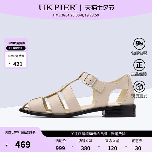 clarks其乐夏季新款休闲凉鞋