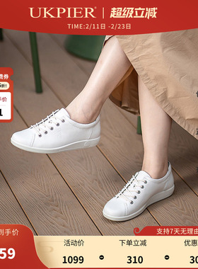 Ecco爱步女鞋秋季新款小白鞋 休闲系带板鞋 柔酷2号206503现货