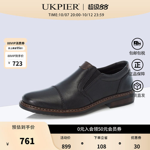 德国正装皮鞋一脚蹬休闲乐福鞋