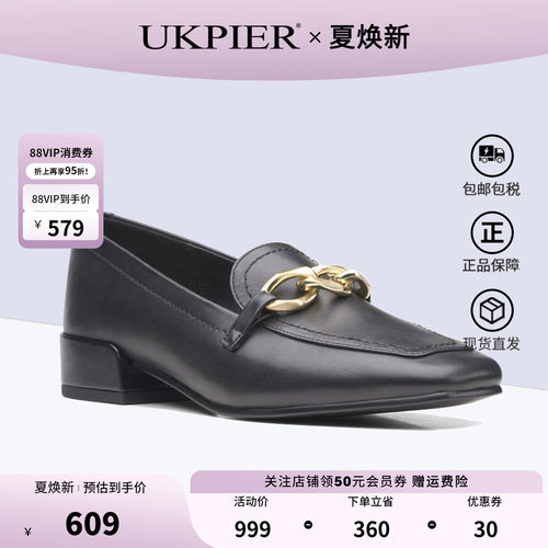 clarks女鞋一脚蹬乐福鞋单鞋皮鞋