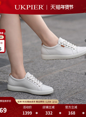 Ecco爱步女鞋休闲小白鞋系带平底时尚百搭板鞋 柔酷7号430003现货