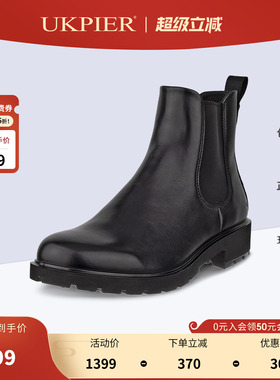 Ecco爱步女鞋25秋冬新款切尔西靴一脚蹬平底休闲短靴 都市231323