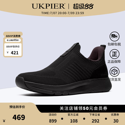 Clarks其乐一脚蹬休闲鞋