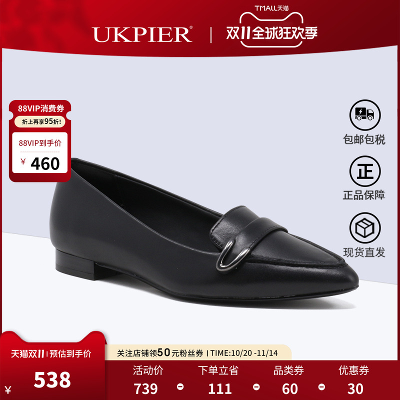 clarks女鞋尖头浅口乐福单鞋