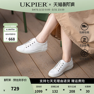 休闲系带板鞋 小白鞋 柔酷2号206503现货 春夏新款 Ecco爱步女鞋