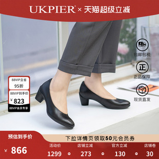 雕塑45 Ecco愛步女鞋 230203現貨 小皮鞋 正裝 春夏新款 淺口通勤單鞋