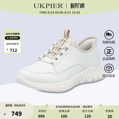rieker舒适百搭运动休闲鞋