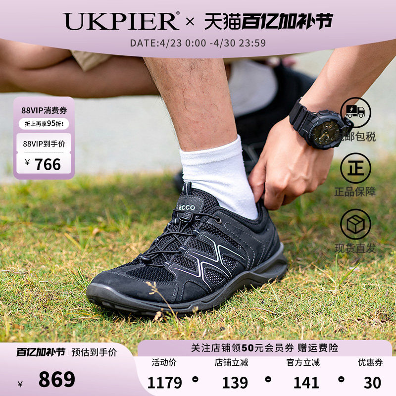 Ecco爱步男鞋春夏款拼接网面透气跑步鞋运动休闲鞋 热酷825774