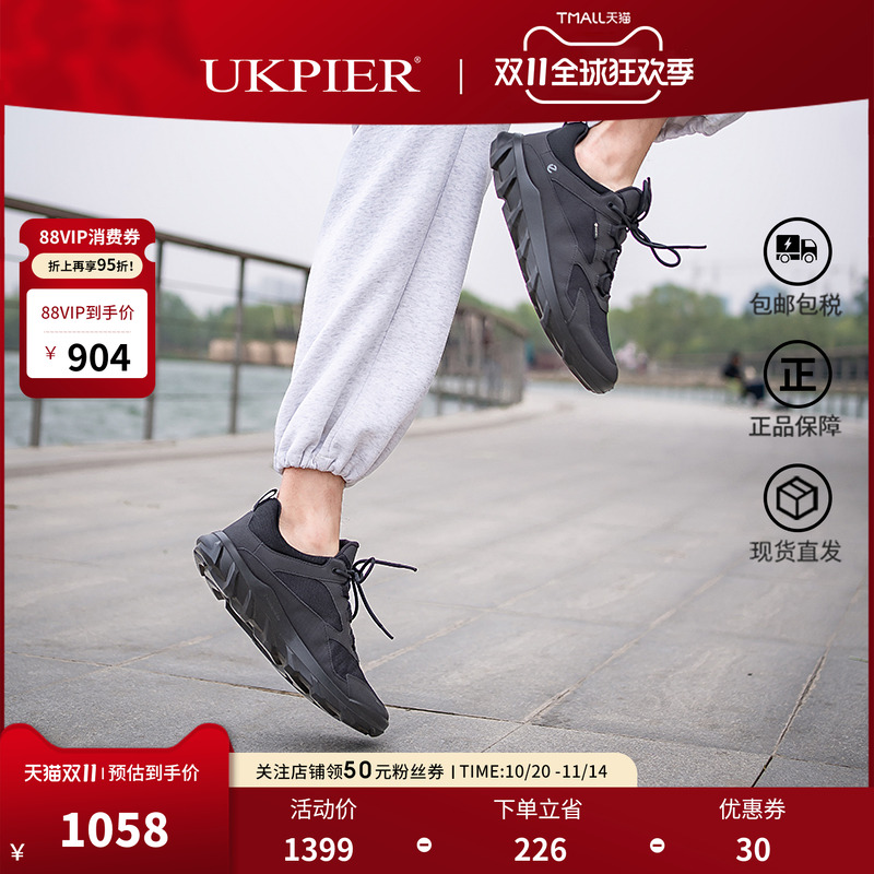 ECCO爱步男鞋秋冬新款防水运动休闲鞋轮胎底户外跑步鞋820194现货