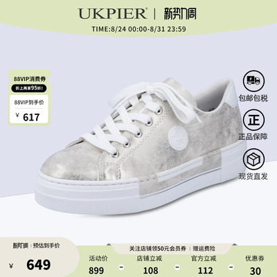 Rieker德国厚底舒适女休闲鞋