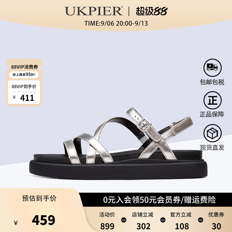 clarks其乐平底休闲凉鞋图片