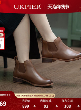 clarks其乐女鞋秋冬款套脚休闲短靴平底切尔西靴Havisham Top