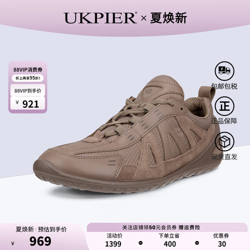 Ecco爱步女鞋新款户外运动休闲鞋