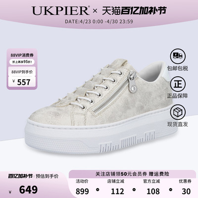 Rieker德国女鞋厚底松糕鞋单鞋