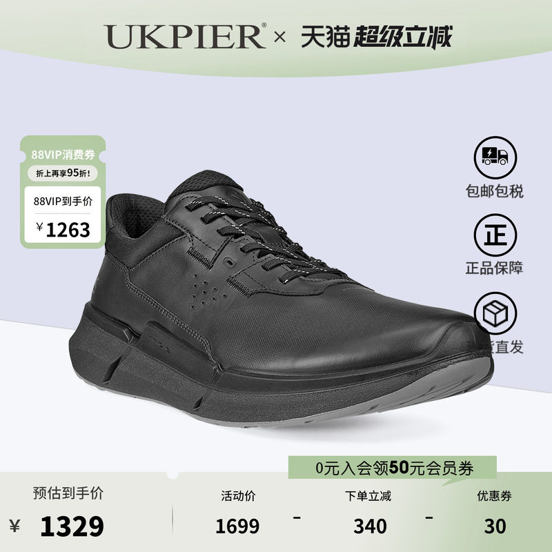 Ecco爱步男鞋秋冬新款防滑运动鞋厚底跑步鞋 BIOM健步830764现货