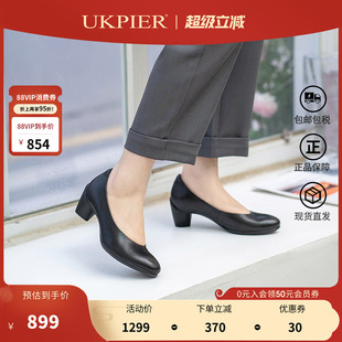 Ecco爱步女鞋秋季新款浅口通勤单鞋正装小皮鞋 雕塑45 230203现货