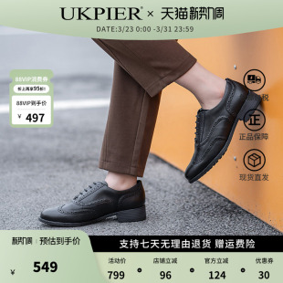 clarks其乐女鞋春夏新款休闲单鞋布洛克雕花皮鞋Havisham Oak现货