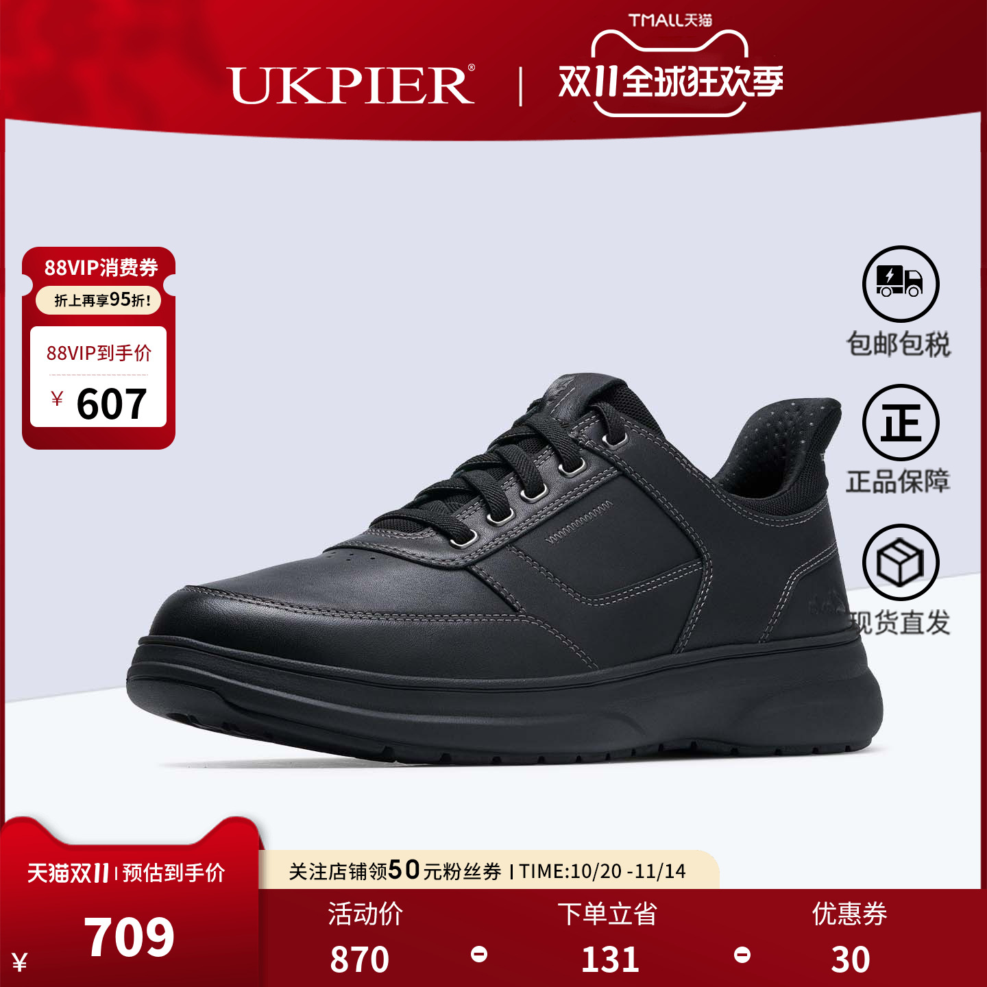 clarks其乐男鞋25秋冬新款系带运动休闲鞋户外跑步鞋Mullan Easy