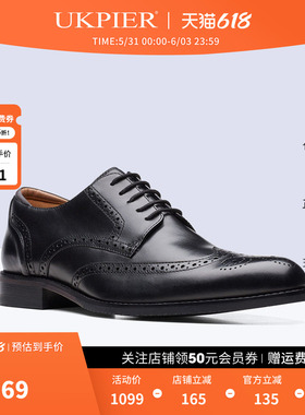Clarks其乐男鞋商务正装皮鞋 布洛克雕花德比鞋Craft Arlo Limit