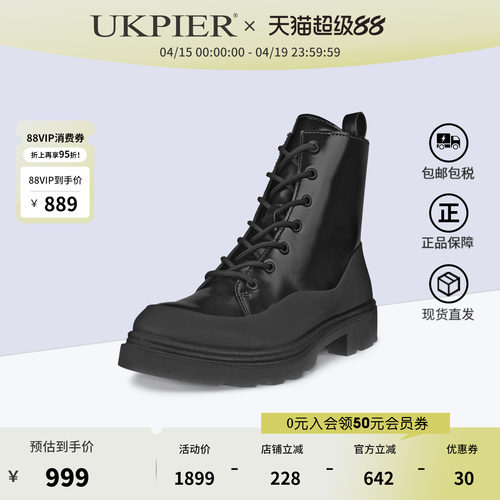 Ecco爱步马丁靴高帮系带休闲短靴