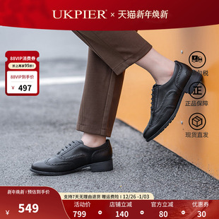 秋季 Havisham 新款 布洛克雕花皮鞋 Oak现货 休闲单鞋 clarks其乐女鞋